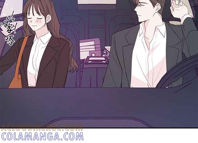 《和你度过的今天》第89话 第33页