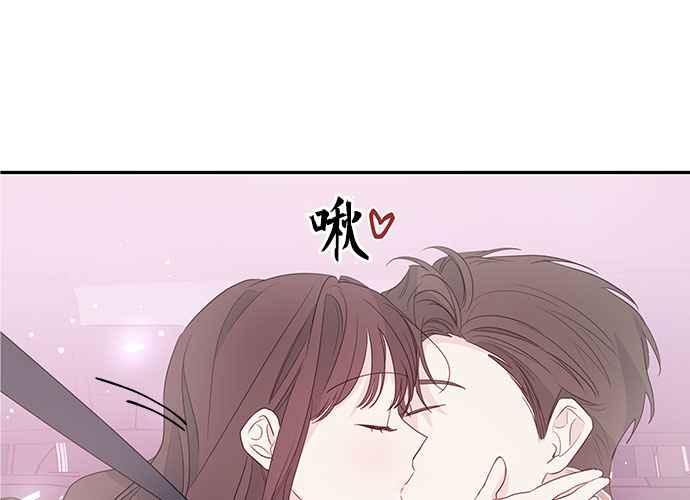 《和你度过的今天》第89话 第44页