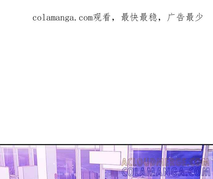 《和你度过的今天》第89话 第1页