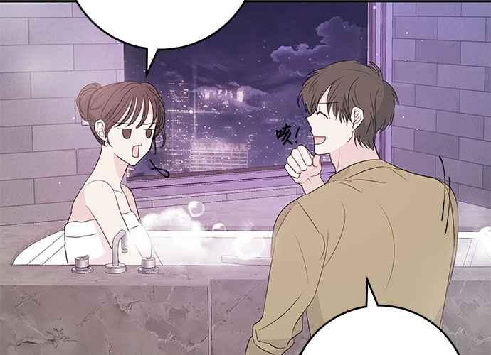 《和你度过的今天》第89话 第82页