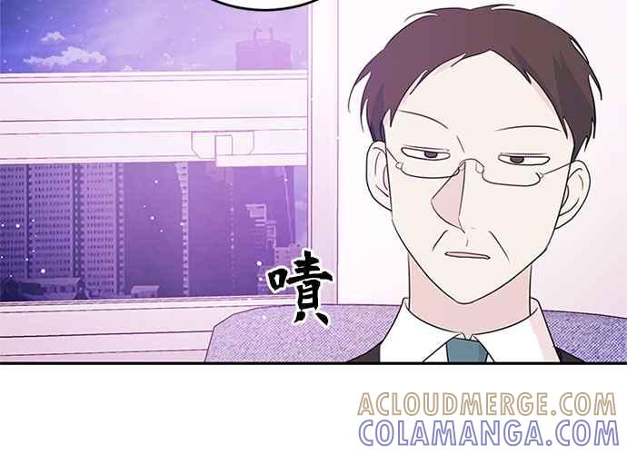 《和你度过的今天》第89话 第5页