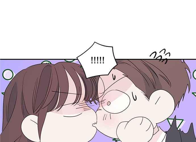 《和你度过的今天》第89话 第47页