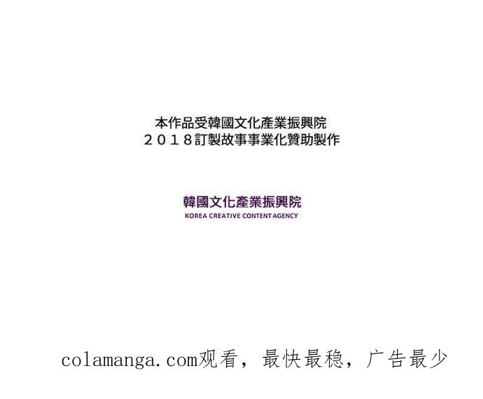 《和你度过的今天》第89话 第123页