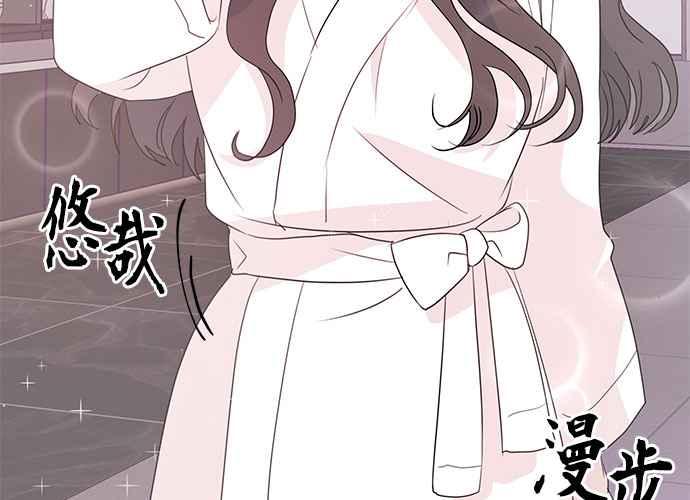 《和你度过的今天》第89话 第102页
