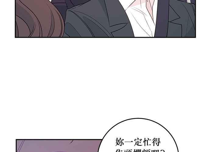 《和你度过的今天》第89话 第36页