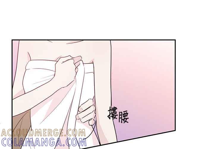 《和你度过的今天》第89话 第93页