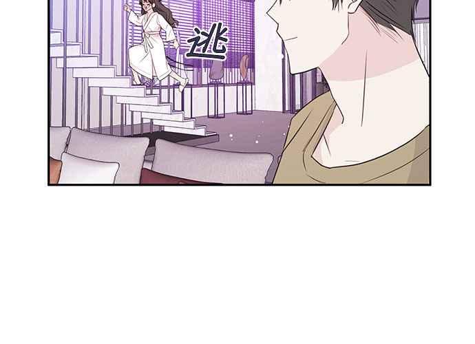 《和你度过的今天》第90话 第38页