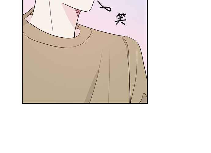 《和你度过的今天》第90话 第40页