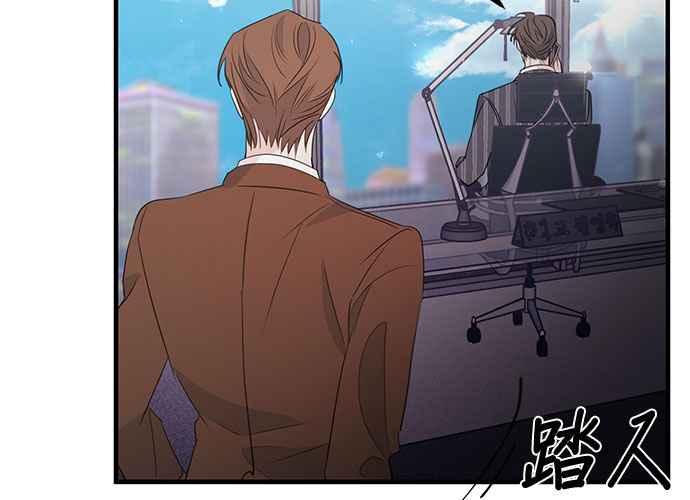 《和你度过的今天》第90话 第66页