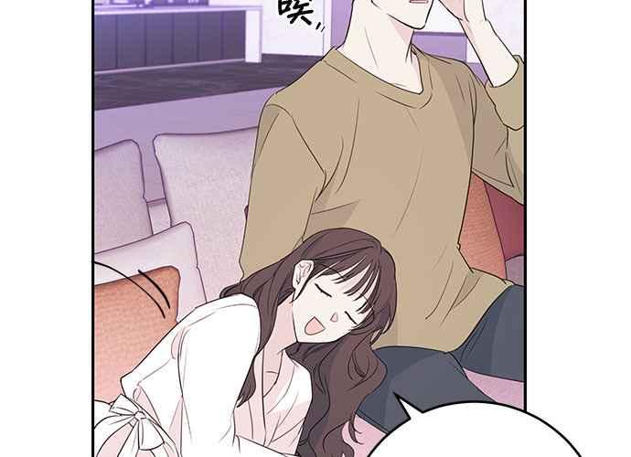 《和你度过的今天》第90话 第22页