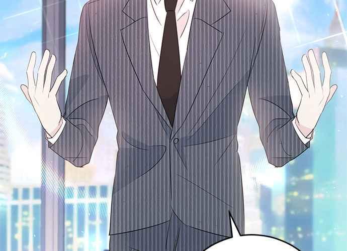 《和你度过的今天》第90话 第115页