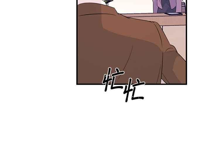 《和你度过的今天》第90话 第62页
