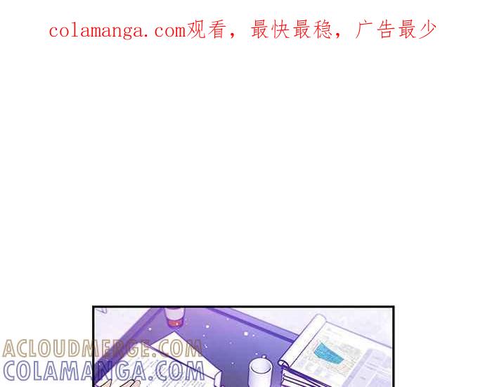 《和你度过的今天》第91话 第1页
