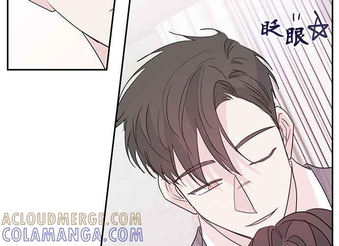 《和你度过的今天》第91话 第45页