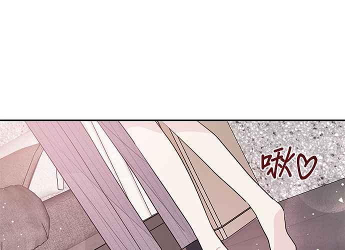 《和你度过的今天》第91话 第52页