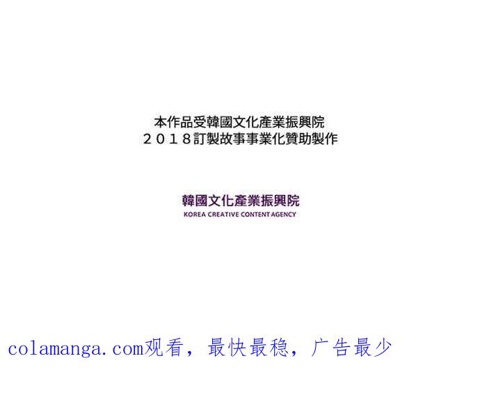 《和你度过的今天》第91话 第126页
