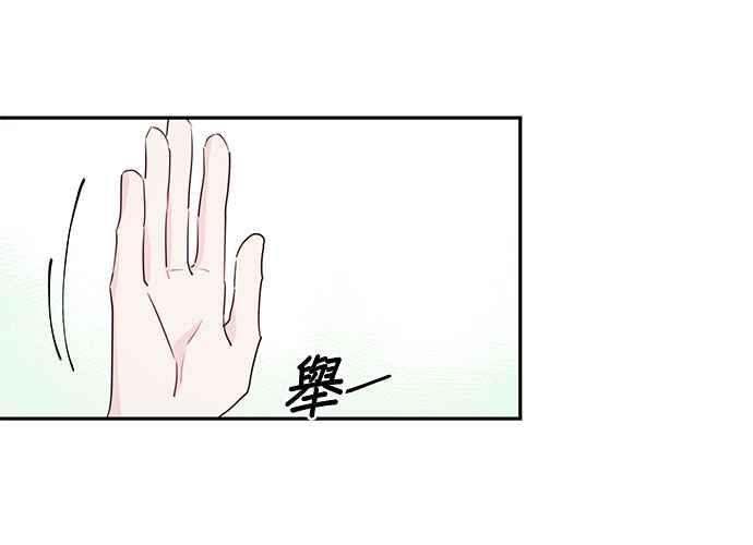 《和你度过的今天》第91话 第64页