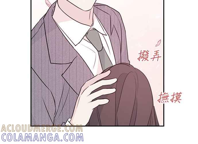 《和你度过的今天》第91话 第37页