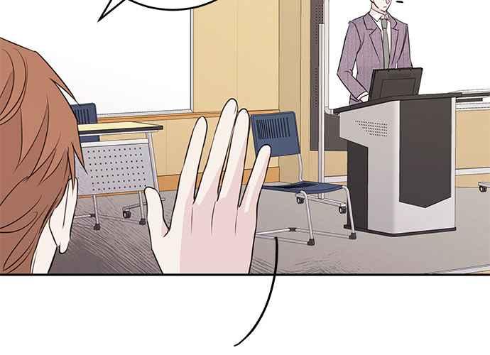 《和你度过的今天》第91话 第66页