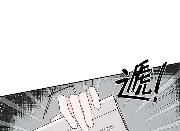 《和你度过的今天》第91话 第78页