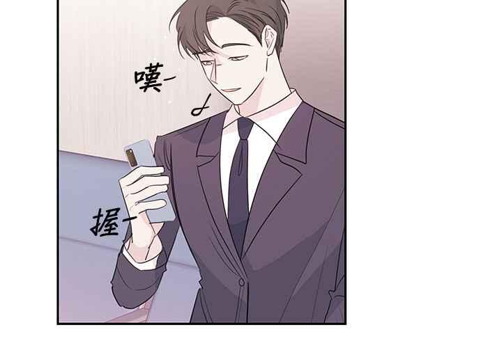 《和你度过的今天》第92话 第122页