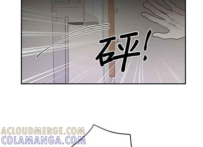 《和你度过的今天》第92话 第49页