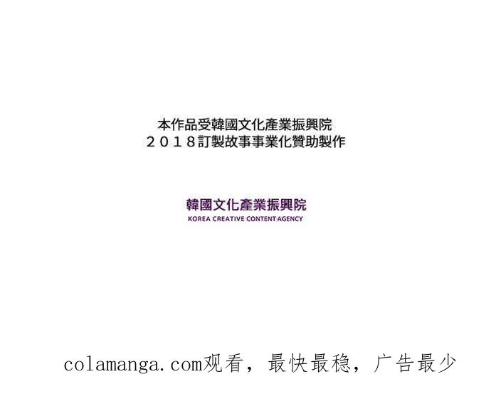 《和你度过的今天》第92话 第138页