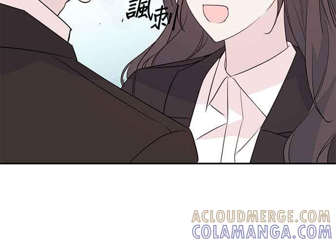 《和你度过的今天》第92话 第77页