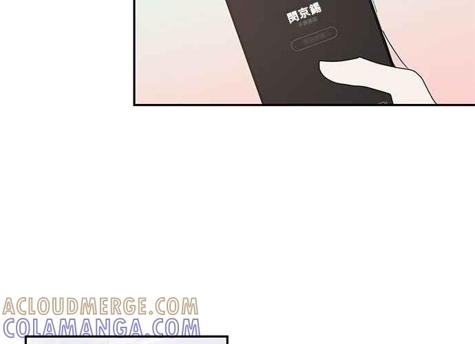 《和你度过的今天》第92话 第129页