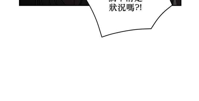 《和你度过的今天》第92话 第52页