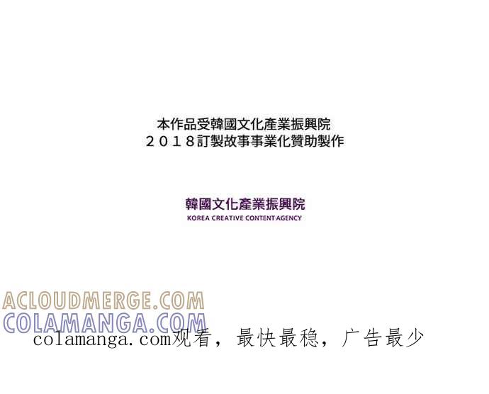《和你度过的今天》第93话 第133页
