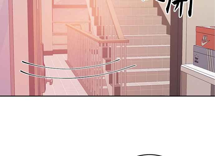 《和你度过的今天》第93话 第68页