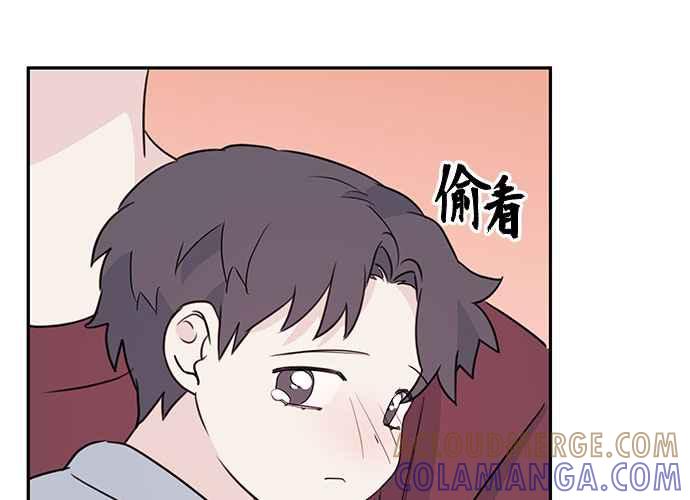 《和你度过的今天》第93话 第109页