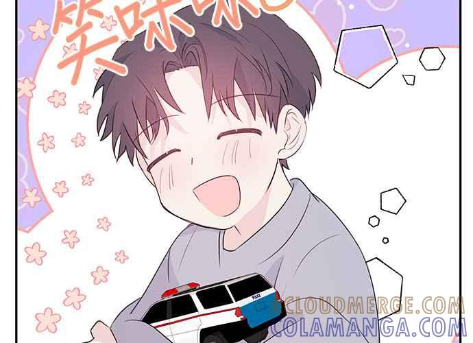《和你度过的今天》第93话 第33页