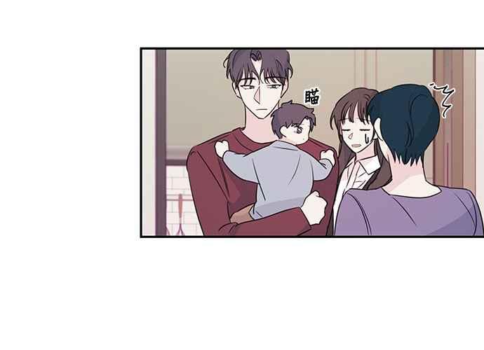 《和你度过的今天》第93话 第108页