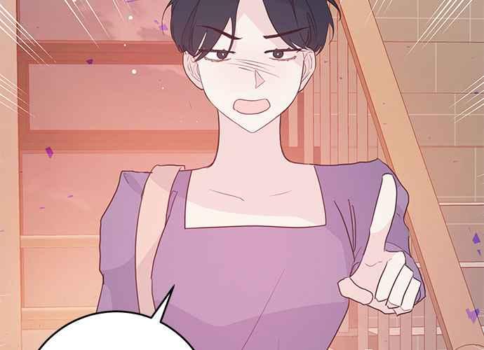 《和你度过的今天》第93话 第75页