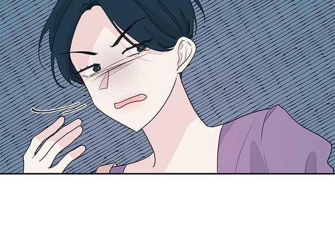 《和你度过的今天》第94话 第47页