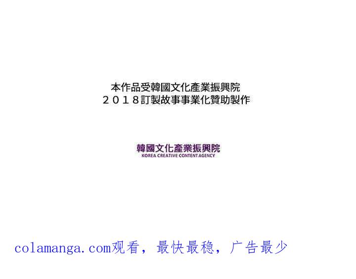 《和你度过的今天》第94话 第132页