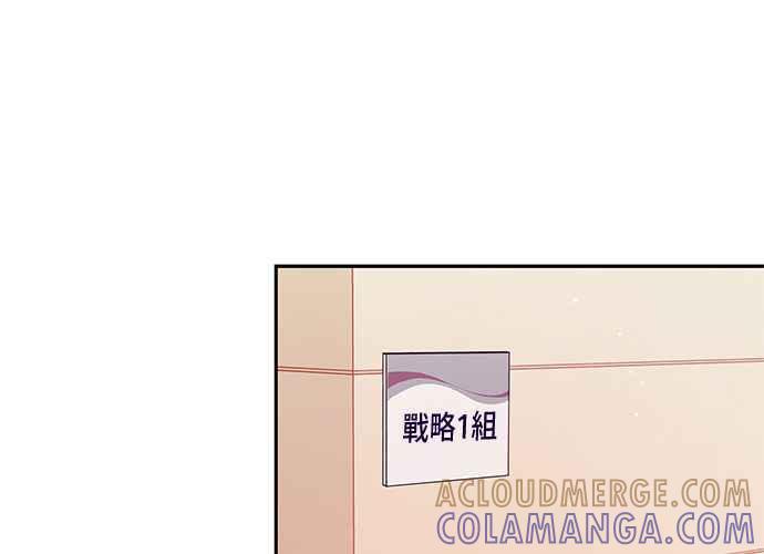 《和你度过的今天》第94话 第109页