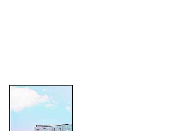 《和你度过的今天》第94话 第87页