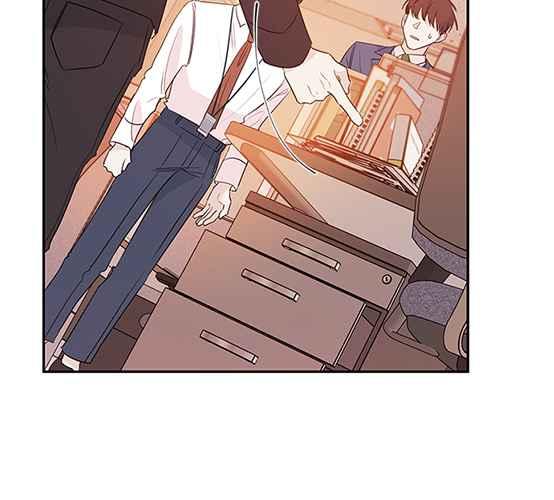 《和你度过的今天》第95话 第2页