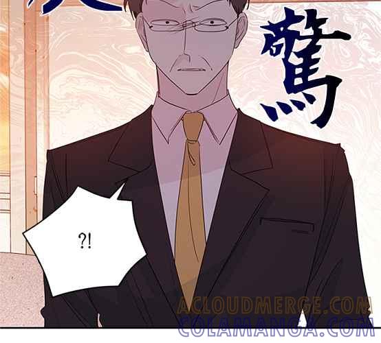 《和你度过的今天》第95话 第5页
