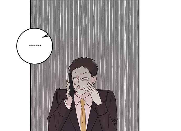 《和你度过的今天》第95话 第40页