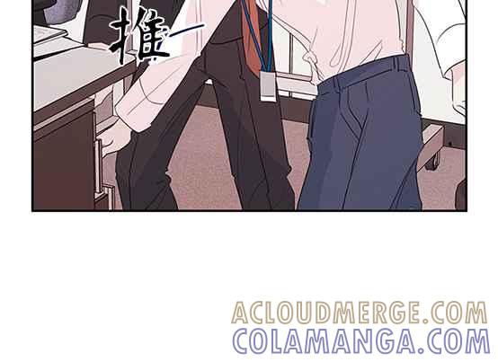《和你度过的今天》第95话 第13页
