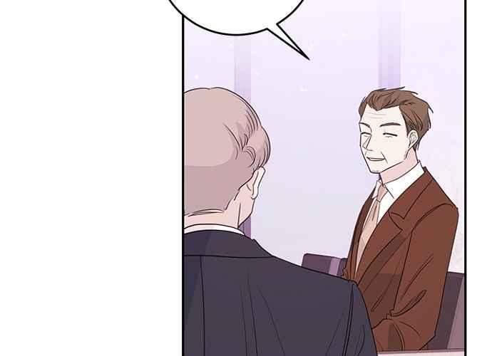 《和你度过的今天》第95话 第74页