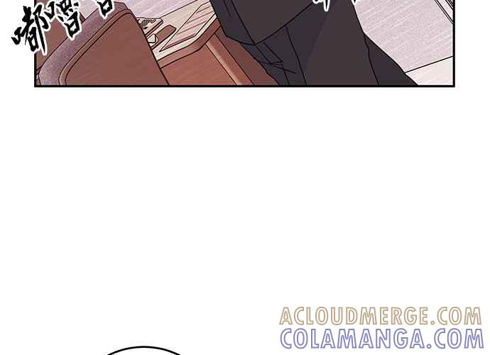 《和你度过的今天》第95话 第37页