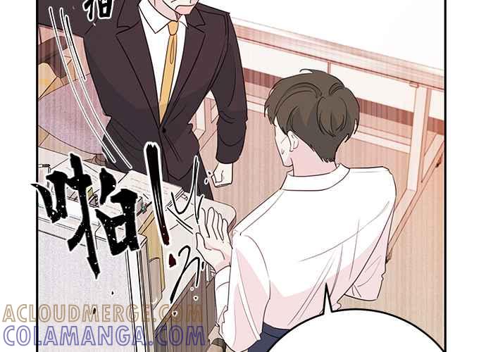 《和你度过的今天》第95话 第25页