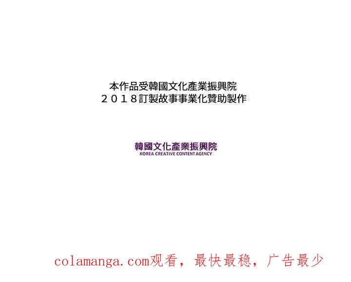《和你度过的今天》第95话 第123页