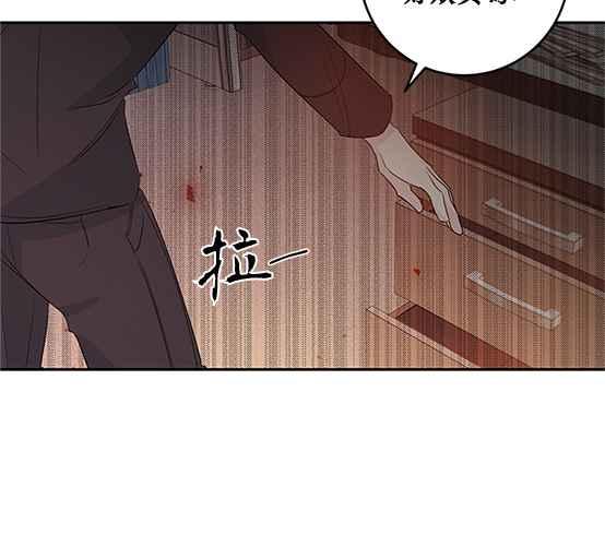 《和你度过的今天》第95话 第11页