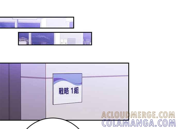 《和你度过的今天》第96话 第81页